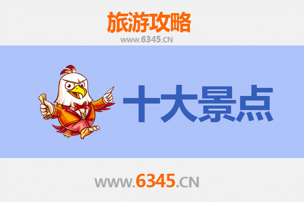 阿拉尔兵团第一师塔里木灌区水利管理处旅游攻略：必去景点推荐