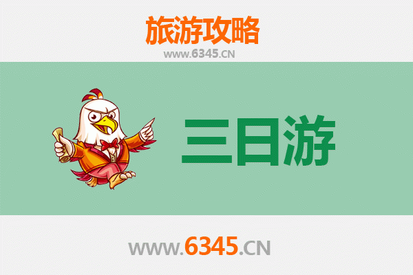 阿拉尔兵团第一师塔里木灌区水利管理处春节三日游攻略：探秘瀚海明珠，感受兵团年味