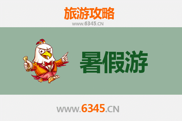 阿拉尔兵团第一师塔里木灌区水利管理处暑假清凉之旅