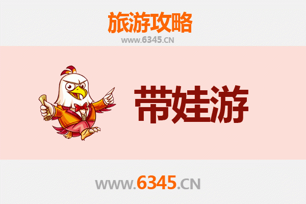 阿拉尔兵团第一师塔里木灌区水利管理处亲子游攻略：探索水利文化与自然乐趣