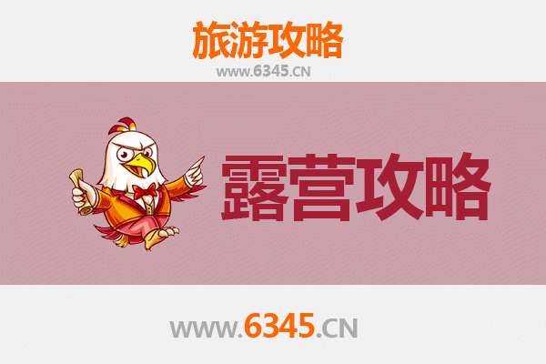 阿拉尔兵团第一师塔里木灌区水利管理处周边露营指南：探索自然与人文的完美融合