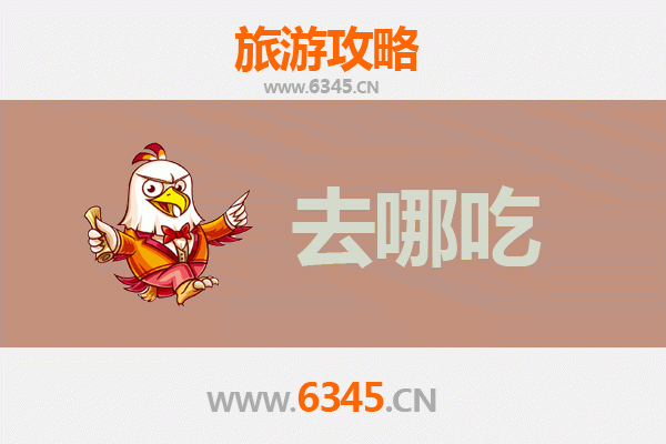 阿拉尔兵团第一师塔里木灌区水利管理处旅游美食指南：必尝特色菜品与地道餐馆推荐
